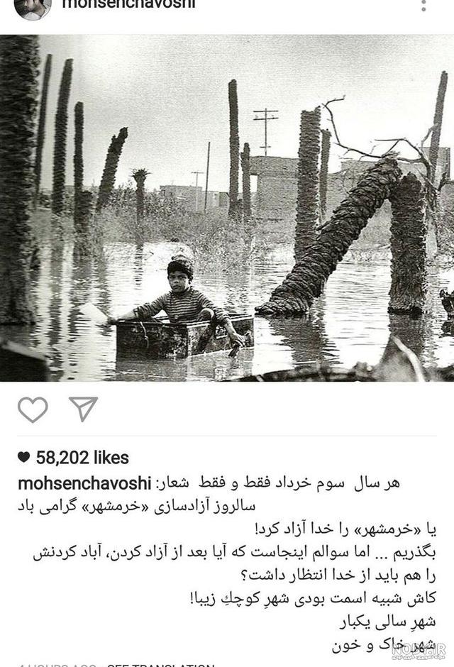 عکس بچگی چاوشی عکس بچگی چاوشی