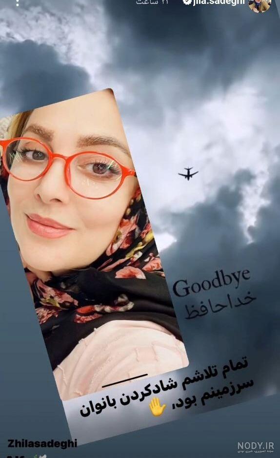 عکس تولد ژیلا