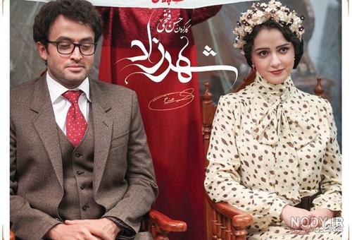 عکس جدید ترانه علیدوستی و پریناز ایزدیار در شهرزاد |