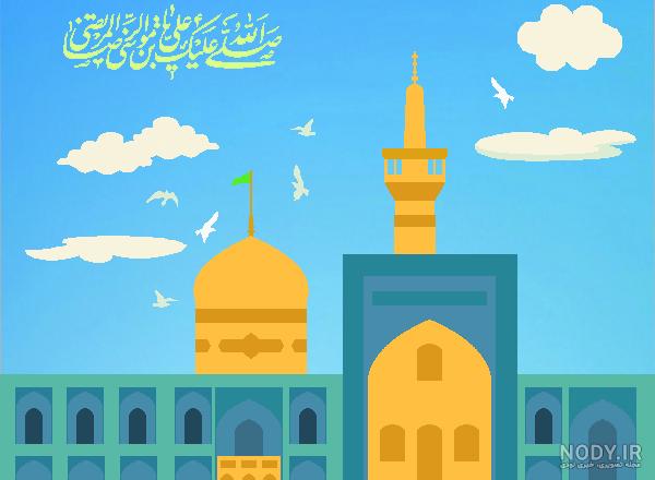 عکس حرم امام رضا | عکس حرم امام رضا برای پروفایل - ستاره