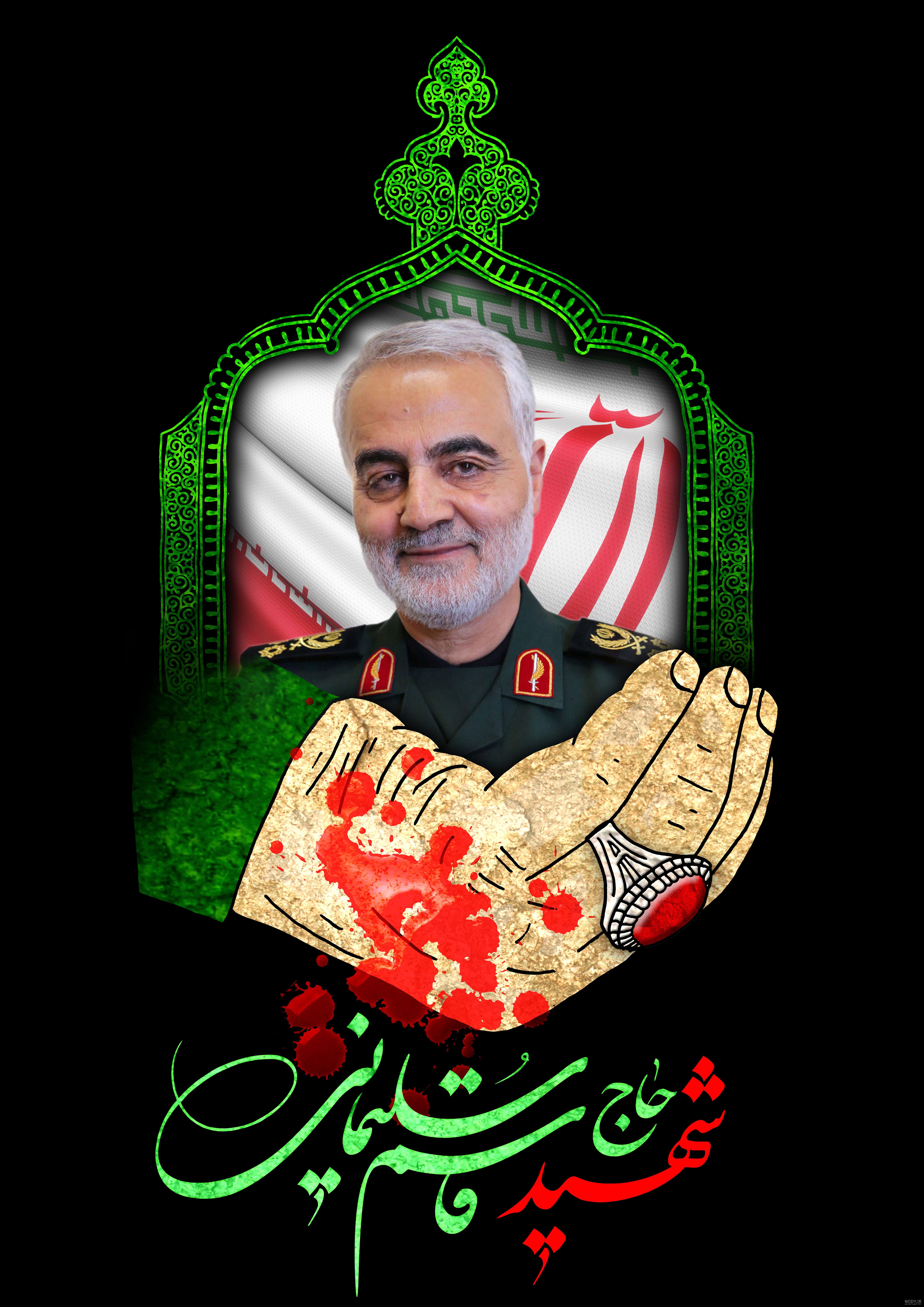 عکس خنده سردار قاسم سلیمانی ❤️ [ بهترین تصاویر ]