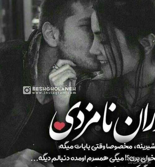 عکس دست عاشقانه طبیعی بدون متن عکس دست عاشقانه طبیعی بدون متن