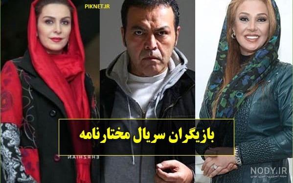 عکس زن واقعی مختار عکس زن واقعی مختار
