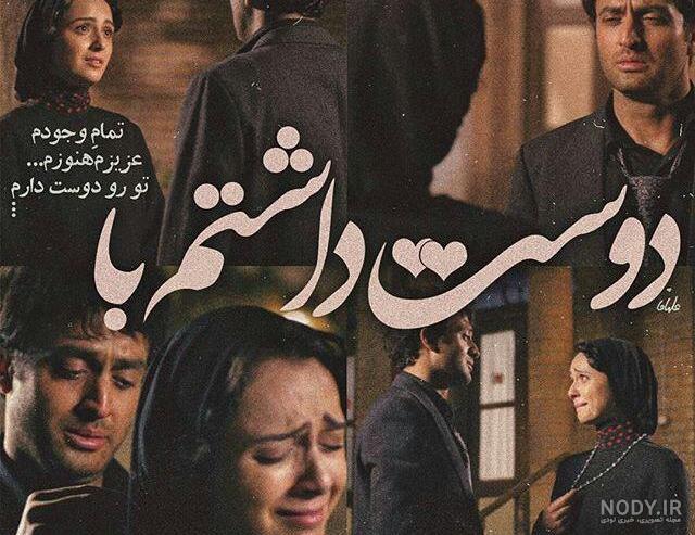 عکس/ شهرزاد کمال زاده عروس می‌شود