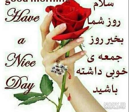 عکس صباح الخیر عربی جدید عکس نوشته صباح الخیر - تــــــــوپ تـــــــــاپ