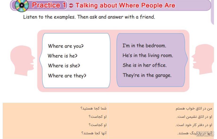 عکس صفحات کتاب انگلیسی هفتم عکس صفحات کتاب انگلیسی هفتم