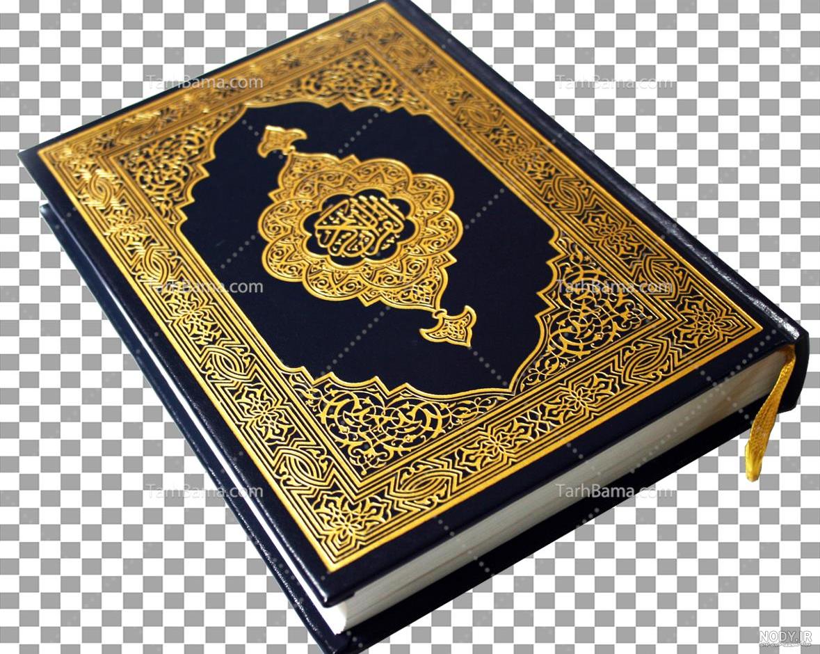 عکس صفحه اول کتاب قران کلاس اول عکس صفحه اول کتاب قران کلاس اول