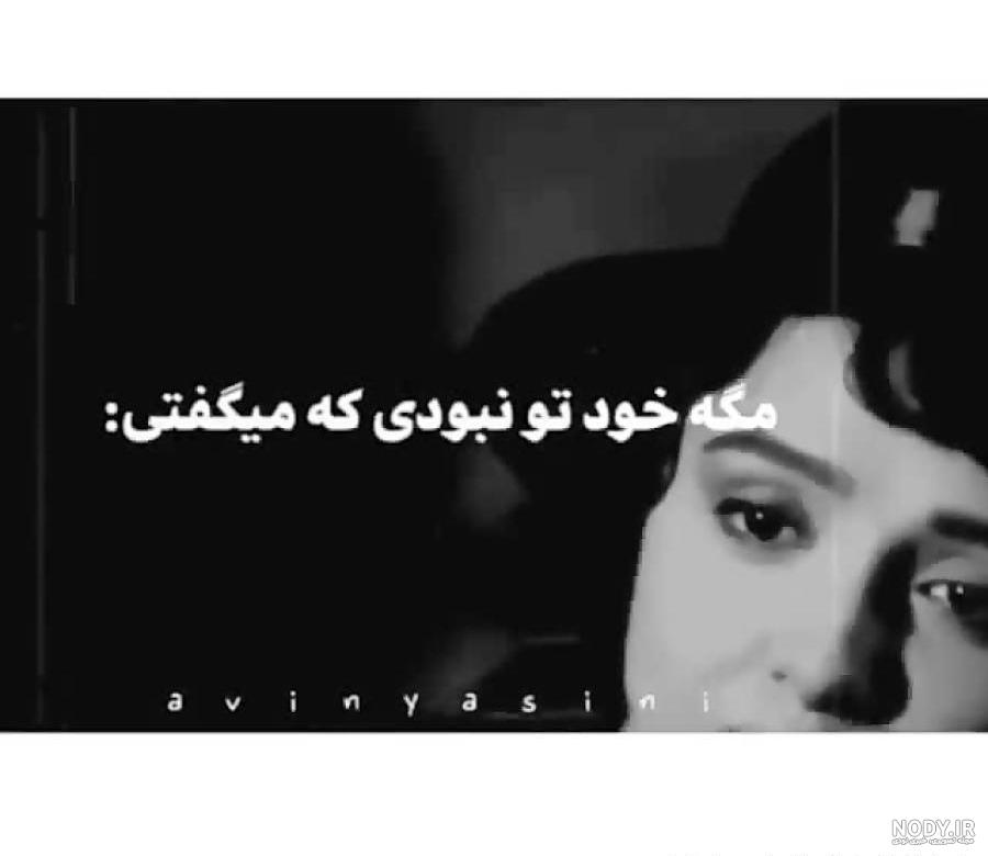 عکس های عاشقانه شهرزاد + عکس نوشته سریال شهرزاد و تصاویر پروفایل عاشقانه