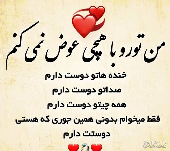 عکس عاشقانه ضربان قلب
