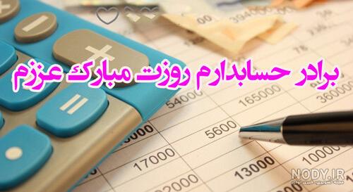 عکس عشق خواهر به برادر