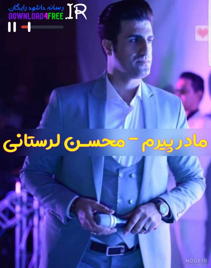 عکس مادر جوان و خواهر زیبای محسن ابراهیم زاده + عکس های تولدش ! عکس مادر جوان و خواهر زیبای محسن ابراهیم زاده + عکس های تولدش !