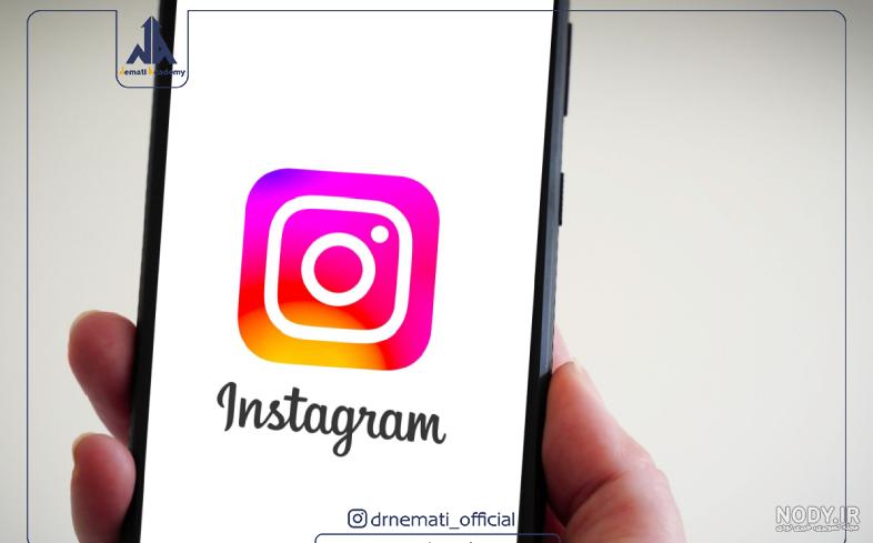 عکس مخصوص پروفایل اینستا + عکس نوشته های مخصوص اینستاگرام دخترانه و پسرانه  Instagram