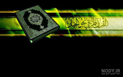 عکس مذهبی فول اچ دی - عکس نودی عکس مذهبی فول اچ دی - عکس نودی