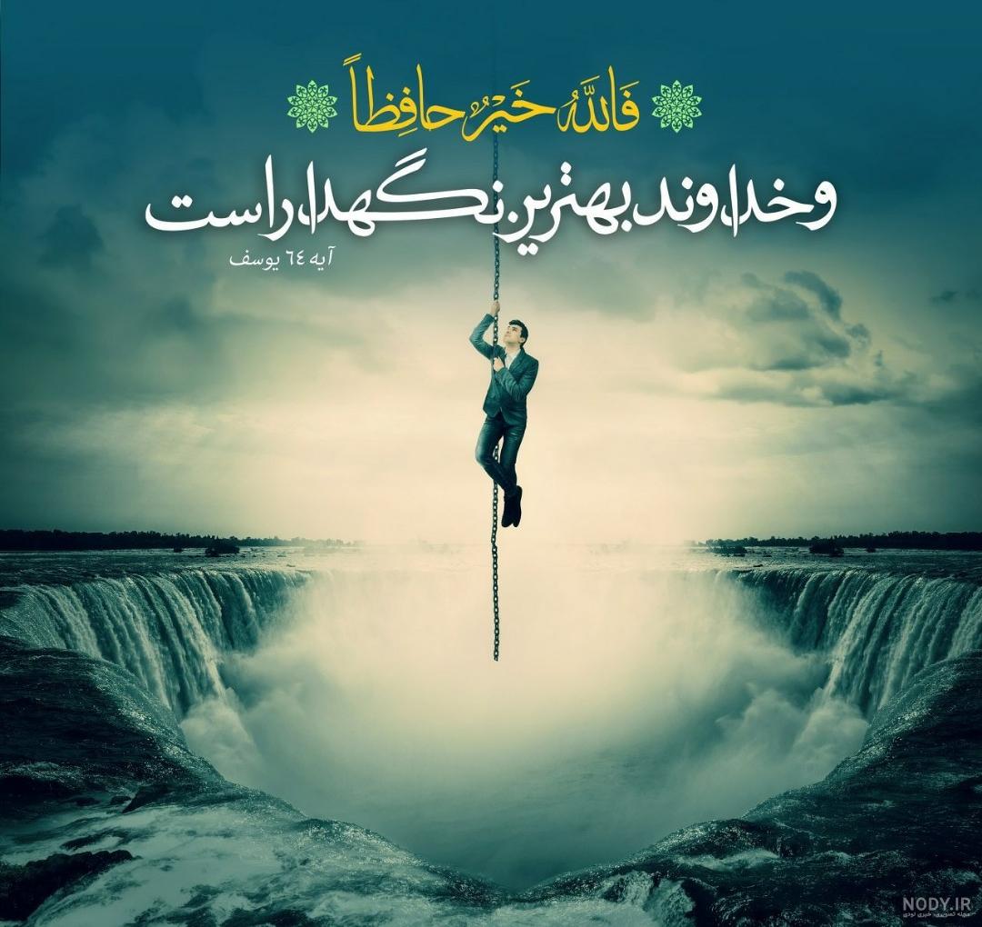عکس نوشته اسم یوسف به انگلیسی عکس نوشته اسم یوسف به انگلیسی