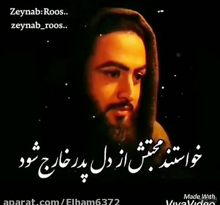 عکس نوشته انگلیسی یوسف عکس نوشته انگلیسی یوسف