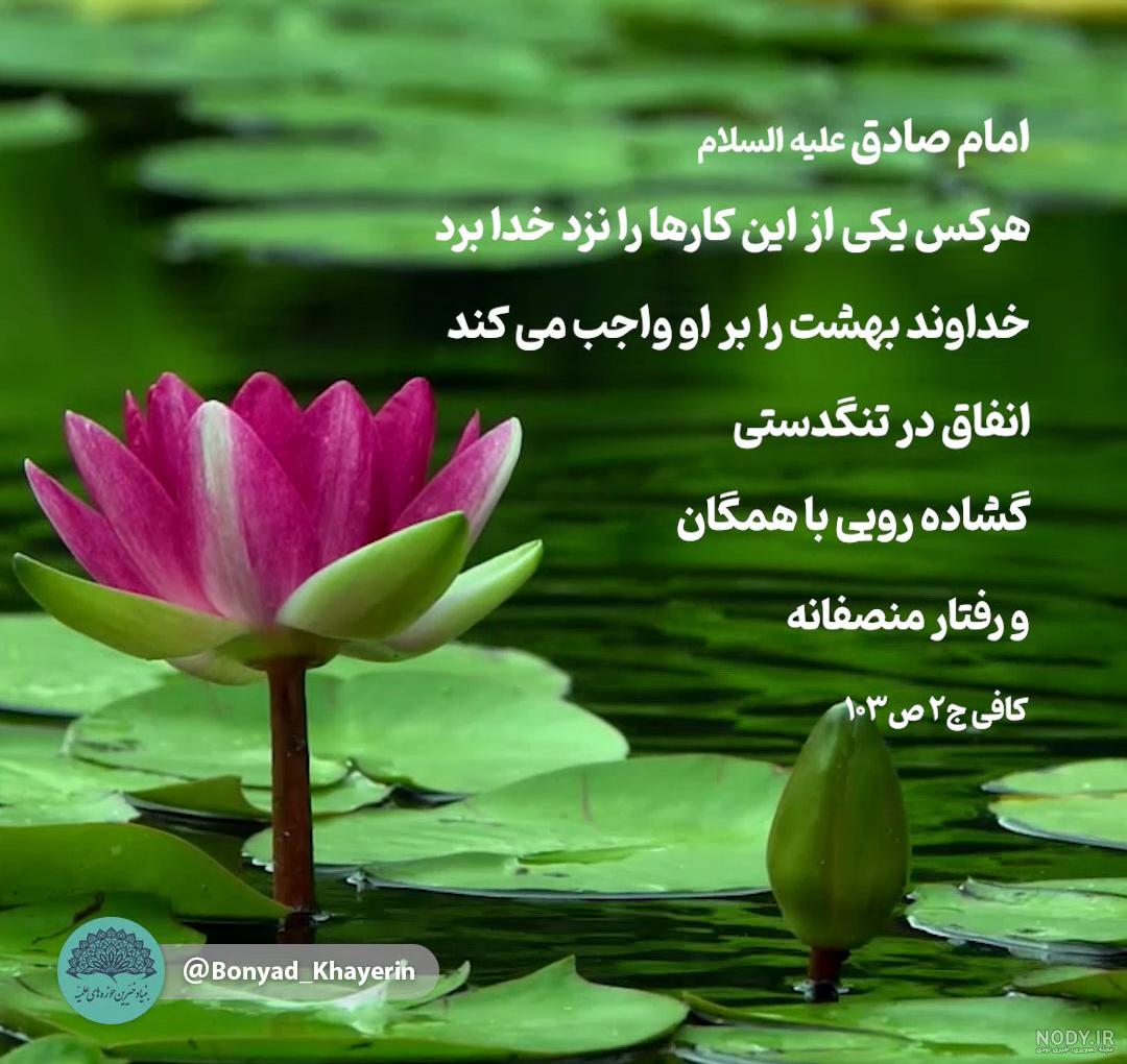 عکس نوشته خدا؛ دلنوشته های احساسی در مورد خدا برای پروفایل عکس نوشته خدا؛ دلنوشته های احساسی در مورد خدا برای پروفایل