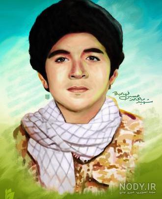 عکس نوشته شهادت حسین فهمیده - عکس نودی عکس نوشته شهادت حسین فهمیده - عکس نودی