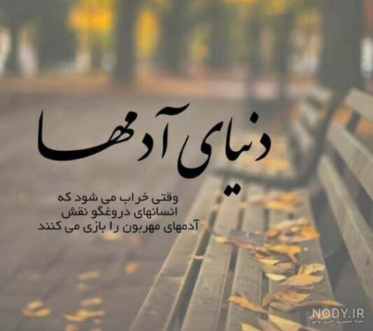 عکس نوشته عاشقانه خاص و جدید + عکس نوشته عاشقانه غمگین