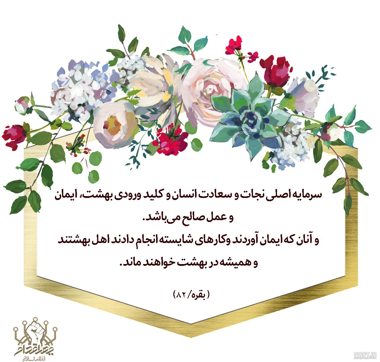 عکس واقعی بهشت خدا عکس واقعی بهشت خدا