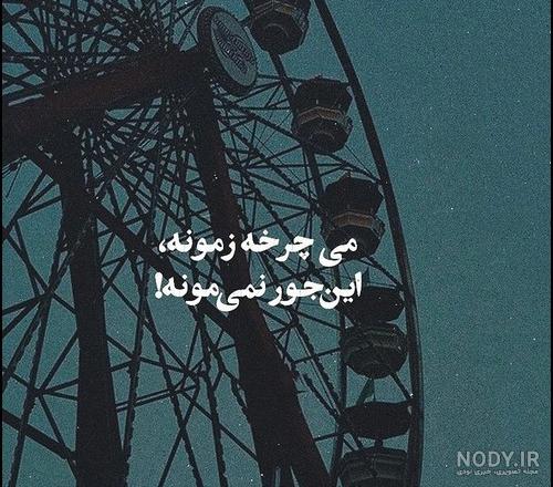 عکس پروفایل درباره مرگ با متن نوشته های تصویری سنگین