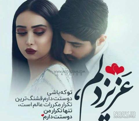 عکس پروفایل رمانتیک؛ عکس رمانتیک و احساسی ، عکس احساسی عاشقانه دو نفره عکس پروفایل رمانتیک؛ عکس رمانتیک و احساسی ، عکس احساسی عاشقانه دو نفره