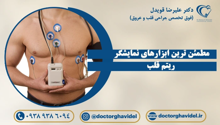 عکس پروفایل ضربان قلب عاشقانه، شاد و غمگین - ستاره