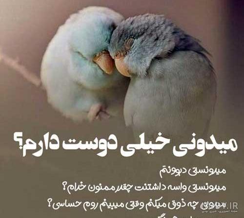عکس پروفایل عاشقانه و احساسی جدید عکس پروفایل عاشقانه و احساسی جدید