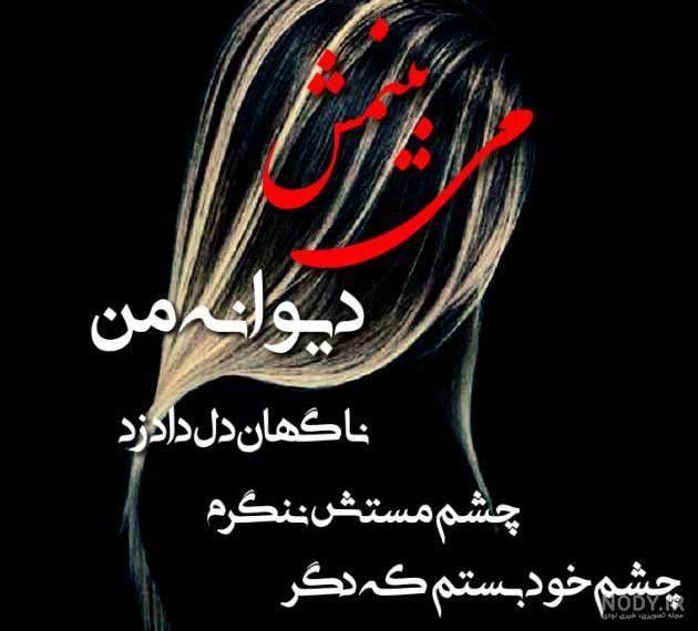 عکس پروفایل عاشقانه و احساسی - سری ۸ - ستاره عکس پروفایل عاشقانه و احساسی - سری ۸ - ستاره