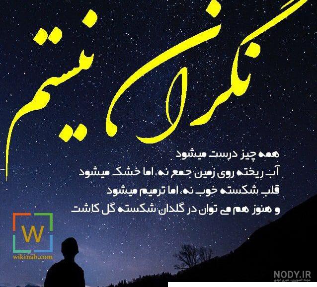 عکس پروفایل غمگین با متن سنگین مرگ 2024؛ سوزناکه دلت شکسته؟(کلیک کن) - گلی  خانوم