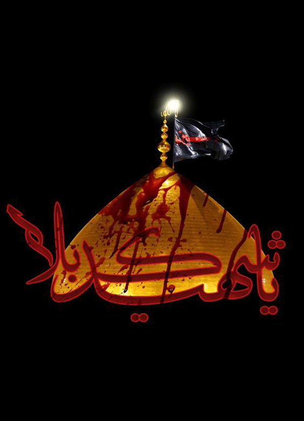عکس پروفایل محرم 1403 | عکس نوشته محرم جدید برای تلگرام و اینستاگرام • مجله  تصویر زندگی