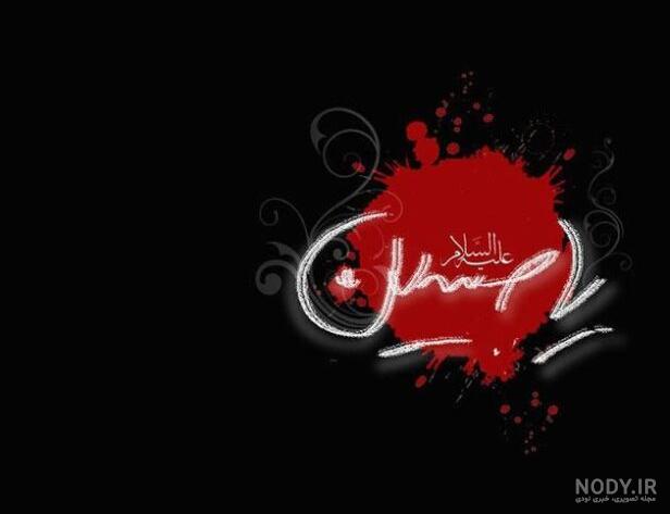 عکس پروفایل محرم 1403 + قشنگ ترین عکس های محرمی امسال برای پروفایل -  آزمودگان