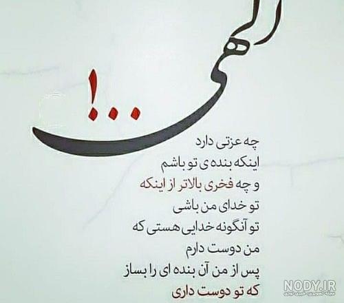 عکس پروفایل واتساپ خدا جدید عکس پروفایل واتساپ خدا جدید