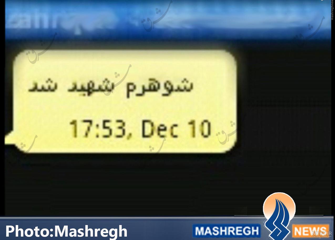 عکس پیامک عاشقانه به همسر عکس پیامک عاشقانه به همسر
