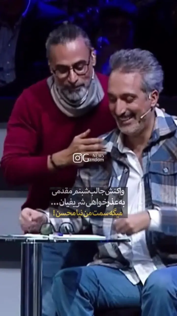 عکس/گلاره عباسی در کنسرت گروه لیان محسن شریفیان » قطار وبگردی عکس/گلاره عباسی در کنسرت گروه لیان محسن شریفیان » قطار وبگردی