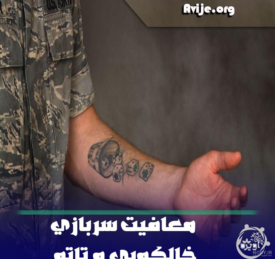 قیمت و خرید تاتو موقت طرح دختر و تفنگ کد 156