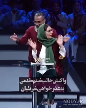 لیانا شریفیان بانوی نی‌ انبان زن‌ بوشهری کیست؟ + زندگی شخصی و اینستاگرام |  جدول یاب