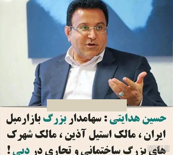 لیست کامل ثروتمندترین افراد جهان در سال 2021 [به روز شده]