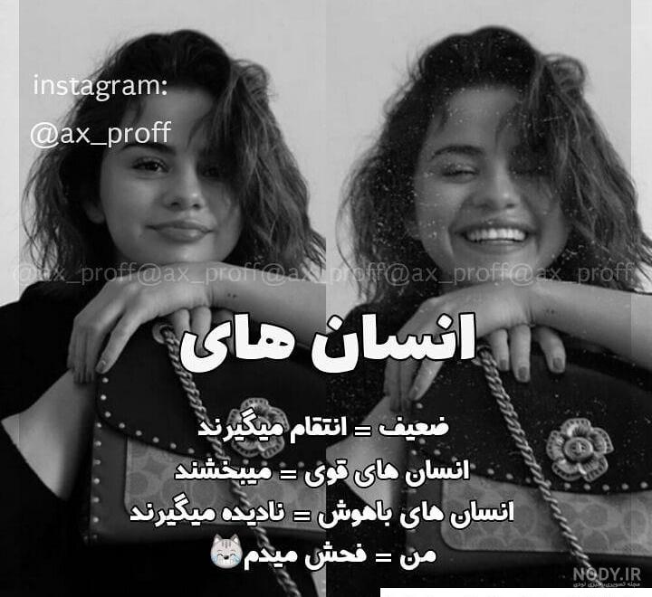 مجموعه عکس جدید و شیک دخترانه و پسرانه برای پروفایل خفن واتساپ مجموعه عکس جدید و شیک دخترانه و پسرانه برای پروفایل خفن واتساپ