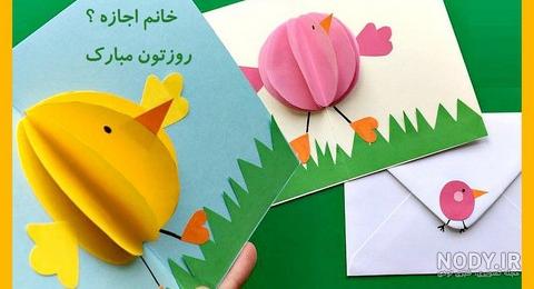 مدل خرگوش نمدی 2024؛ بانمک و جذاب برای کاردستی با الگوهای راحت اما زیبا  خاستنی! - گلی خانوم