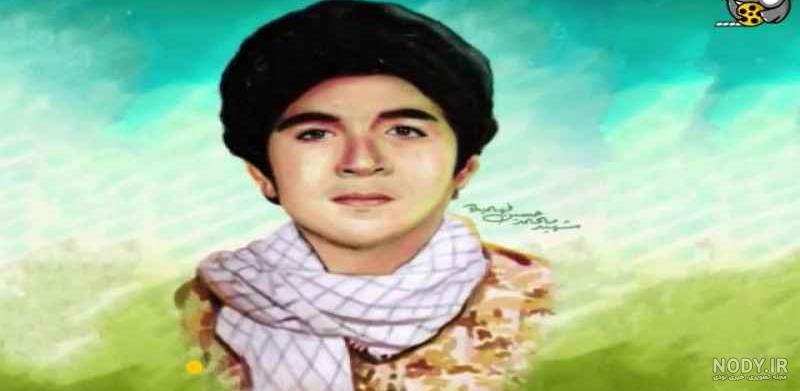 مسترطرح | شـهـیـد دانش آموز محمد حسین فهمیده مسترطرح | شـهـیـد دانش آموز محمد حسین فهمیده