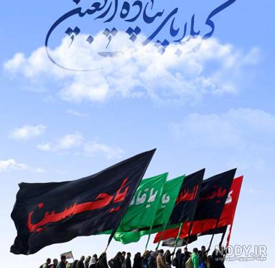موکب های پذیرایی از زائران اربعین حسینی در شهر کربلا