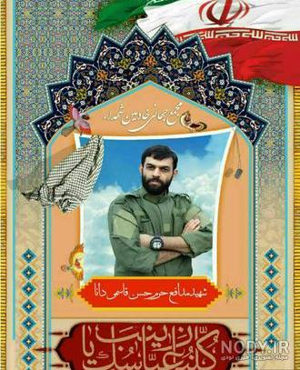 نوشته تقدیمی یک طلبه رزمنده مدافع حرم به مادر شهید «حسن قاسمی دانا» - تسنیم نوشته تقدیمی یک طلبه رزمنده مدافع حرم به مادر شهید «حسن قاسمی دانا» - تسنیم