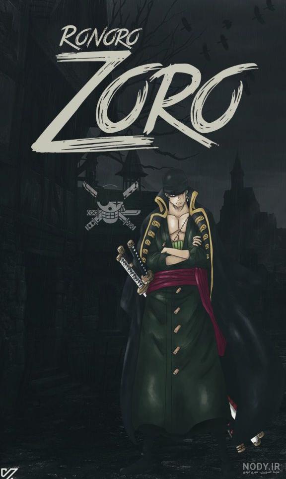 والپپیر وان پیس | پس زمینه انیمه ژاپنی One Piece 2024