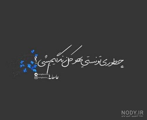 پروفایل بدون متن غمگین و دپ | 150 عکس ناراحتی دلتنگی و تنهایی - دلبرانه