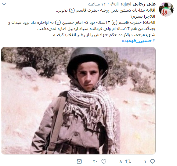 پوستر شهدا - شهدا مارکت پوستر شهدا - شهدا مارکت