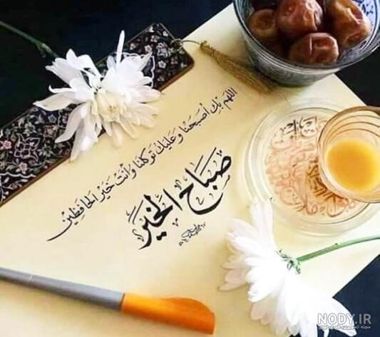 پیامک و متن تبریک ماه رمضان به عربی با عکس نوشته عربی رمضان مبارک +پروفایل