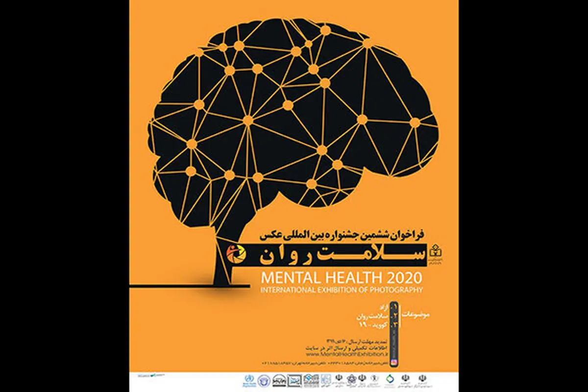 چطور در روزهای کرونایی سلامت روان خود را حفظ کنیم؟ - ایسنا چطور در روزهای کرونایی سلامت روان خود را حفظ کنیم؟ - ایسنا