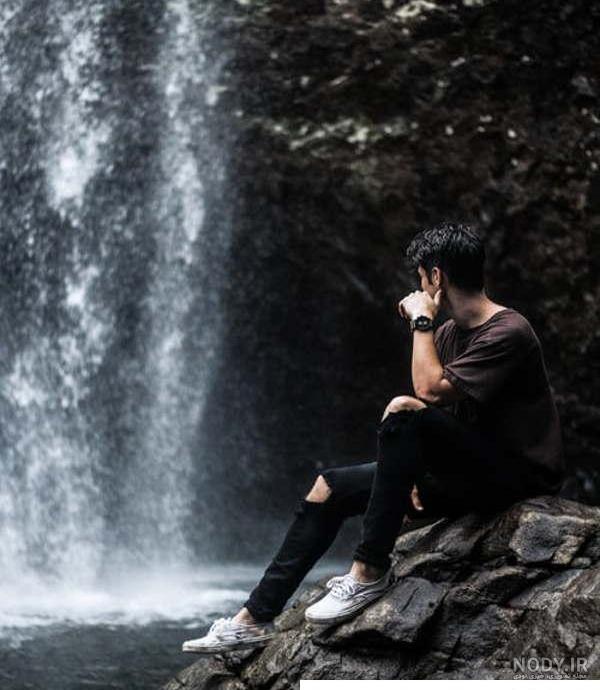 ژست عکس پسرانه غمگین ❤️ [ بهترین تصاویر ]