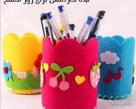 کاردستی روز معلم 1403 | ساخت دستسازه هنری و کاردستی برای مدرسه با نمد و مقوا