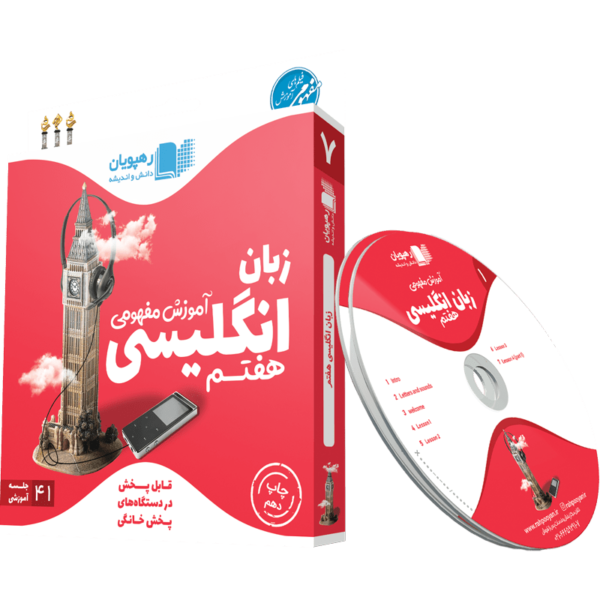 کلمات Photo Dictionary زبان کلاس هفتم - عصر زبان کلمات Photo Dictionary زبان کلاس هفتم - عصر زبان